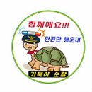 해운대경찰서 이미지