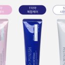 미니쉬 발몽스파 이미지