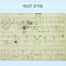 [클래식41] 프레드릭 프랑수와 쇼팽(1) - Chopin Piano Concerto No.1 in E monor,Op.11 이미지