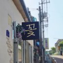 5월 어버이날 홍천꽃집 추천ㅣ감동을 전하는 버클리플라워부티크 카네이션 꽃다발바구니 솔직후기