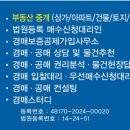 평거한보하이타운 이미지