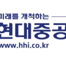 현대중공업R&D센터 이미지