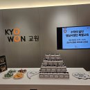 차오름수학교습소