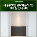 The 윤 이미지