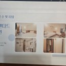 가야공인중개사이명희사무소 | 김해 모텔 임대/김해 일반숙박시설 임대