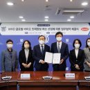 한미인력