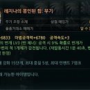 리나팜