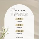 프롬재리