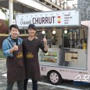 서울숲공원 관리사무소 이미지