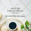 좋은날 이미지