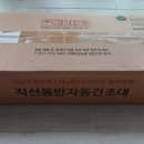 도봉열쇠전기