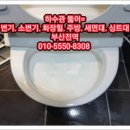 대신냉열 이미지