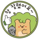 창조주유소 이미지