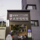 의정부 동오부대찌개(정선점) 네이버블로그