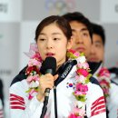 김연아·이규혁·女컬링 등 '히든 금메달' 받는다 이미지