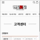 에이에스렌탈