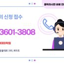 수완경매아카데미학원