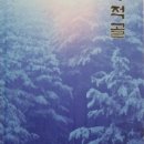 언별2리 이미지