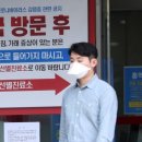 명지보건진료소 이미지