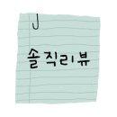 서울양품 이미지