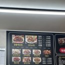 대운9길 | [양산 서창] “알통떡강정” 뿌링고맛 먹어 본 후기