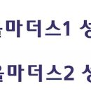 서초 서울 마더스 이미지