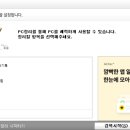 부엉PC 이미지
