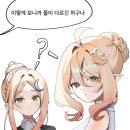 아멜리아 네이버블로그