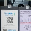 지우전기조명 | 상하이 맛집 양꼬치로 유명한 헌지우이치엔, 웨이팅 꿀팁