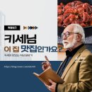 더차돌(THE 차돌) | 평점 5.0 과천 오리고기집에 가봤습니다. ‘더차돌 과천’