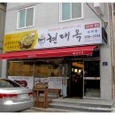 현대옥남원점 이미지