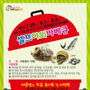 부안시장 이미지