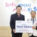 대한적십자사 이미지