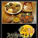 허준한방삼계탕 이미지