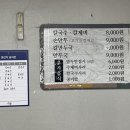 종로할머니손칼국수
