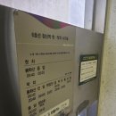 GS25염창신동아점 | [주간부동산#22] 서울 10억~13억 실거래가 정리(9월 둘째주)