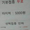인하소아과 이미지