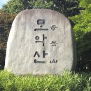 (주)금선 - 9195 | 40년만에 찾아가는 길 모악산