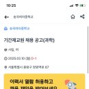 송곡여자중학교 이미지