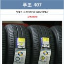 남대전모터스 이미지