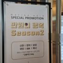 인천공항 2터미널 마티나 골드 라운지 후기