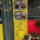 두리소반
