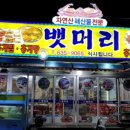 원통야식 이미지