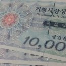 수승대농협주유소 이미지