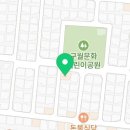 구월문화어린이공원 공원화장실 이미지