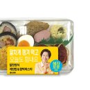 39도시락 이미지