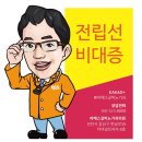 이에스길비뇨기과의원 이미지