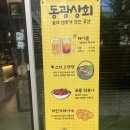 동광무선 이미지