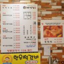 개성집 이미지