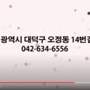대덕ENG